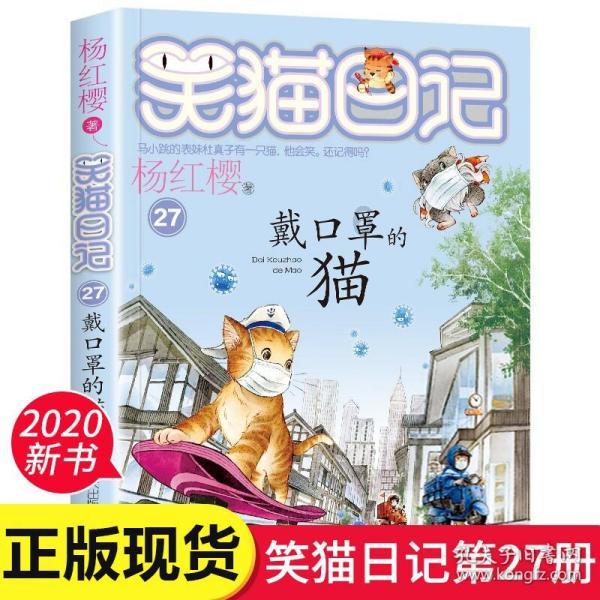 飞跃沙丘的小球