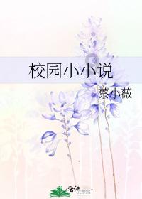 最美的校园女生74