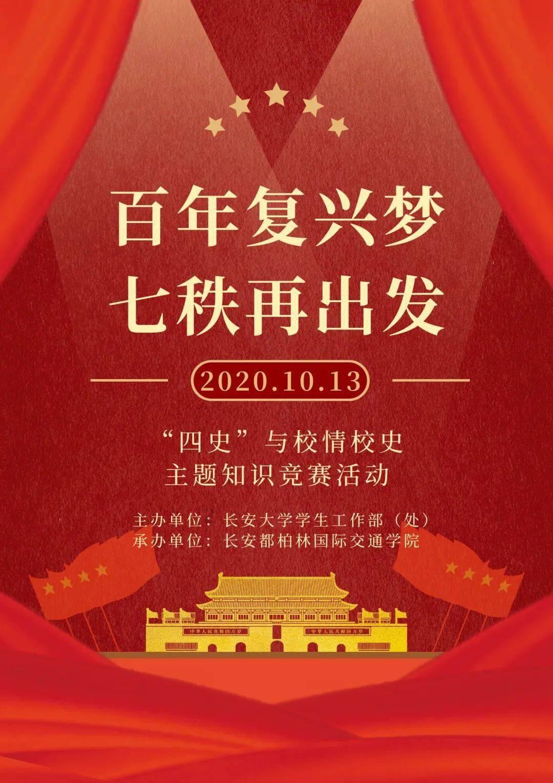 领导素质不高，开会老是骂骂咧咧，这样的领导可以追随吗？游戏画面
