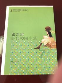 拯救树精灵